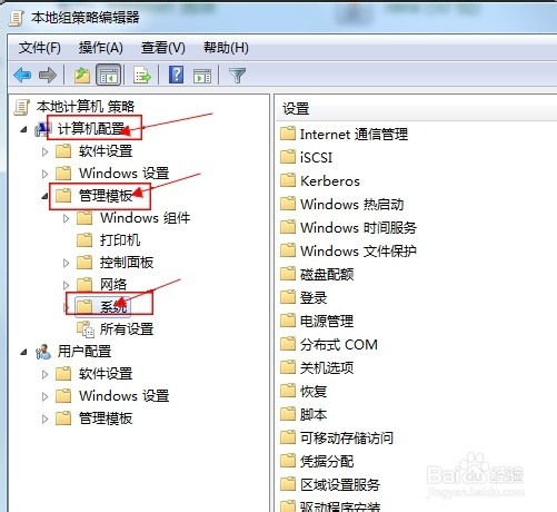 怎么取消windows7的开机欢迎界面页头面