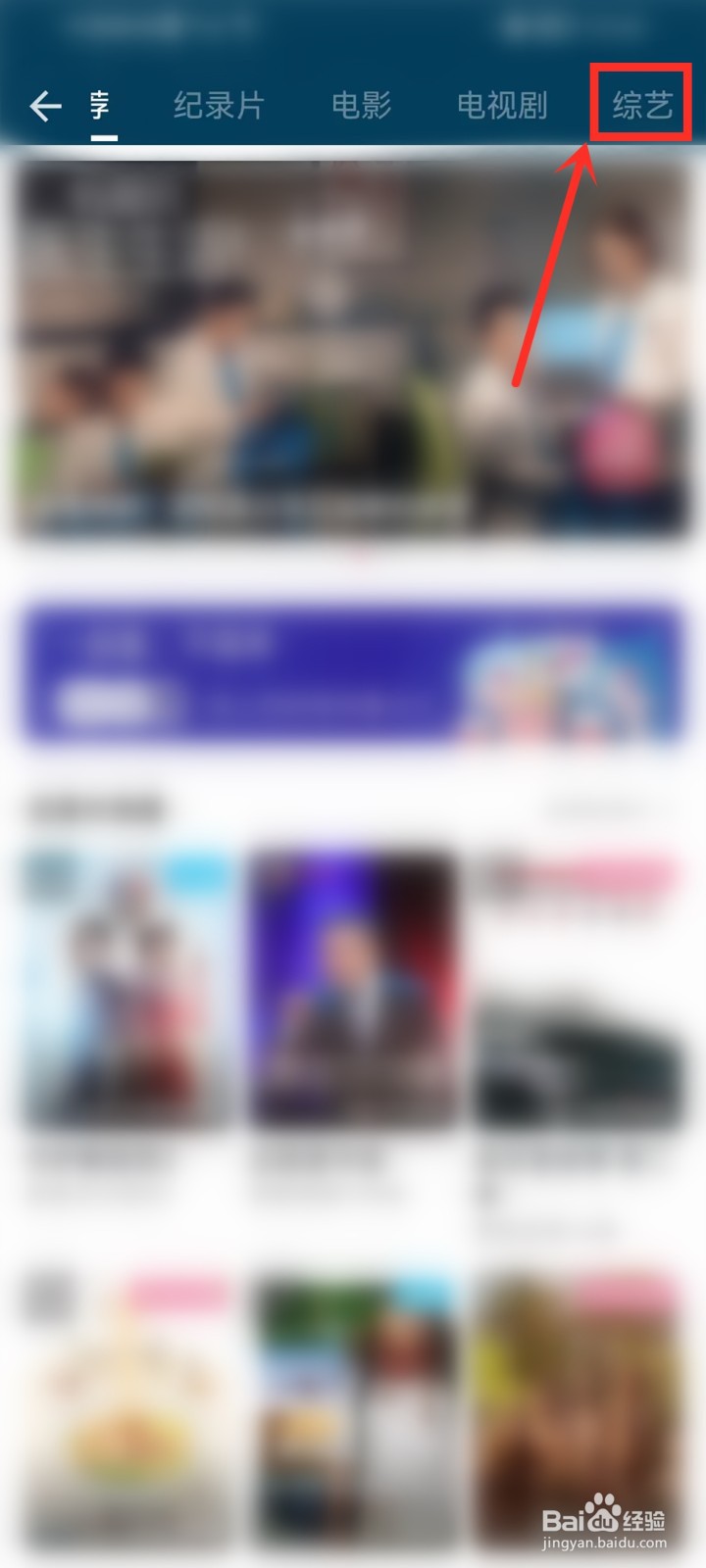 非正式会谈第七季在哪里看