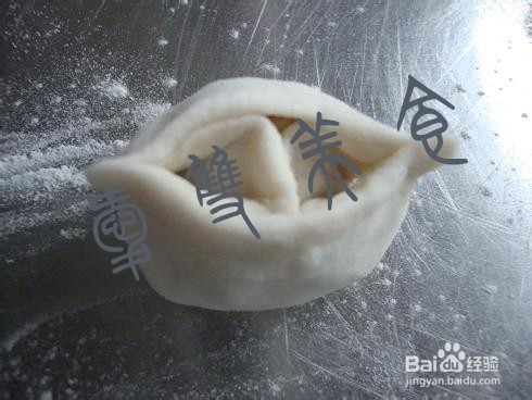 花样蒸饺（第二季）—鸳鸯蒸饺