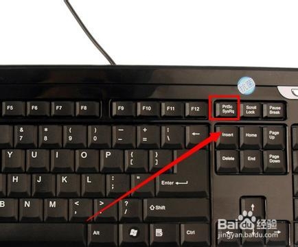 电脑怎么截图灵活