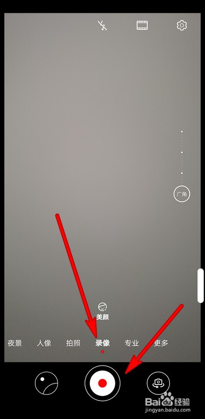 华为手机拍视频如何设置帧率