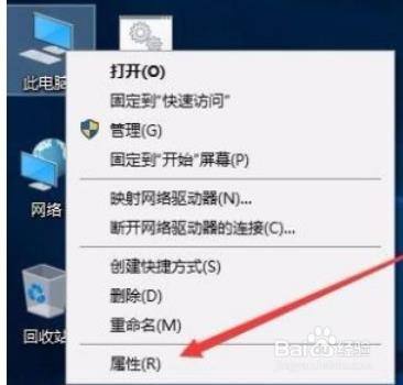 如何解决Win10网络频繁掉线