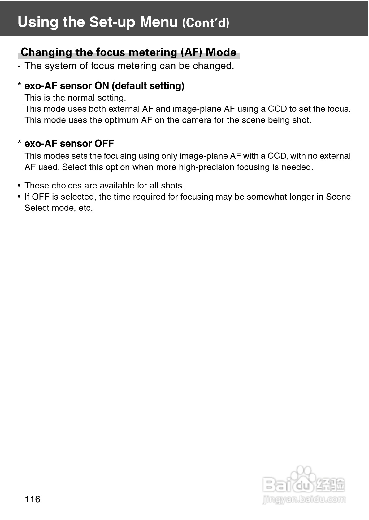 柯尼卡美能达 DiMAGE G400数码相机说明书:[12]