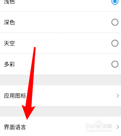 在意空气怎么更语？