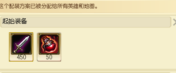 S6赛季锐雯的出装与天赋选择