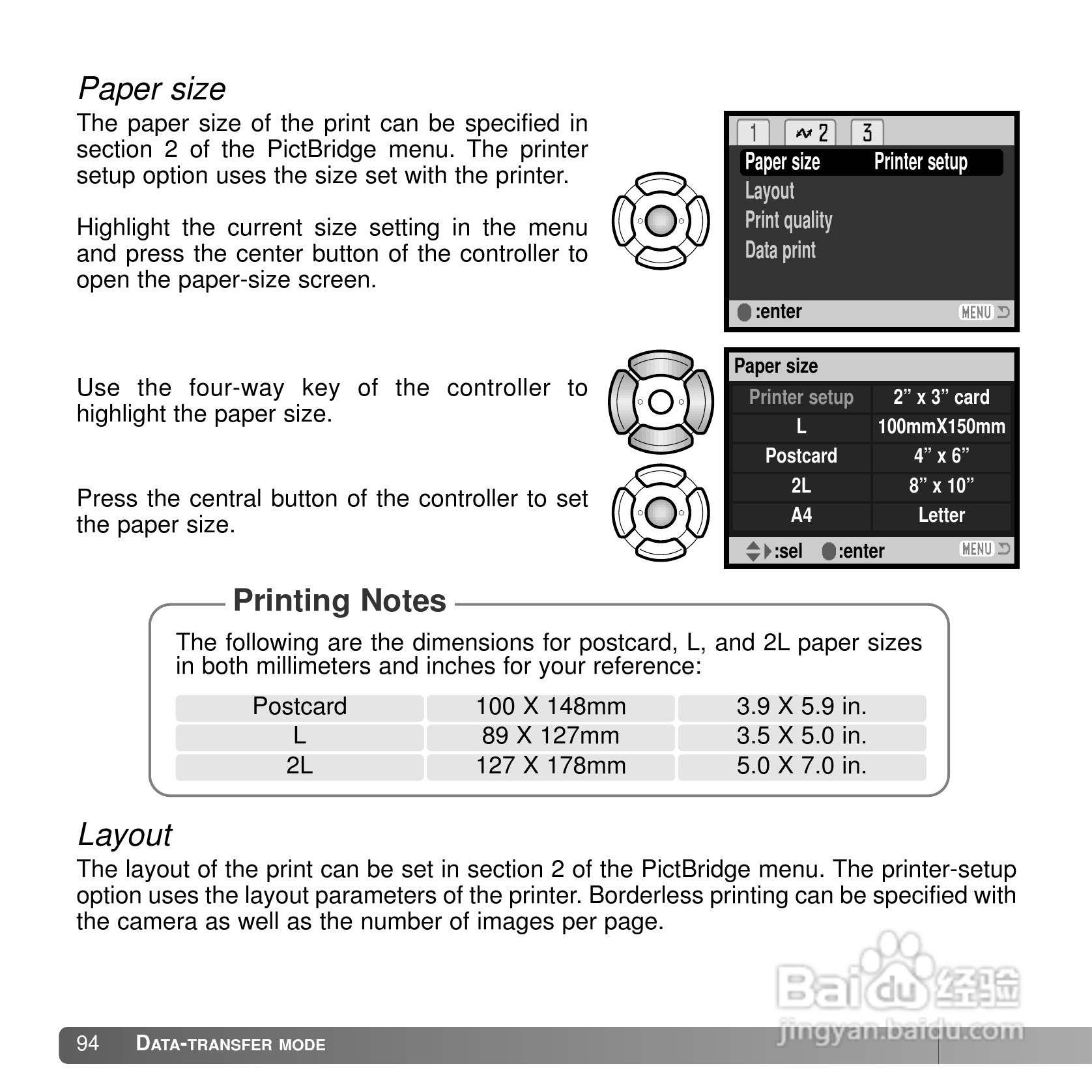 柯尼卡美能达 DiMAGE X50数码相机说明书:[10]