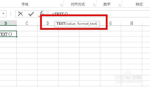 Excel中如何将相应数字转换为文本形式?