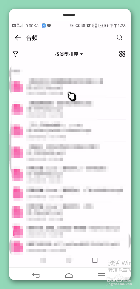 怎样查询华为手机的通话录音，它保存在哪里？