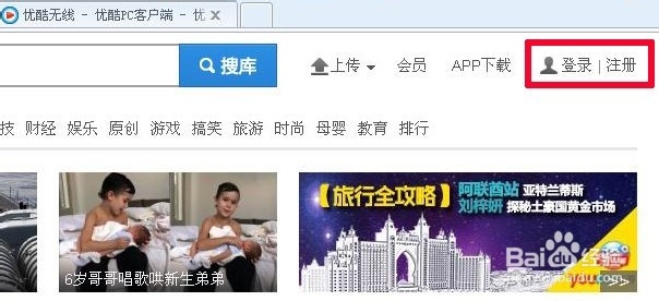 如何使用优酷下载视频并进行格式转换