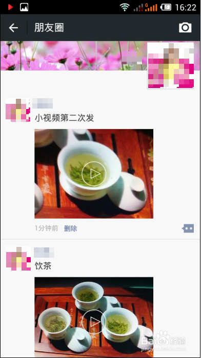 微信小视频发送失败怎么办