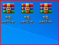 winrar怎么进行文件分割