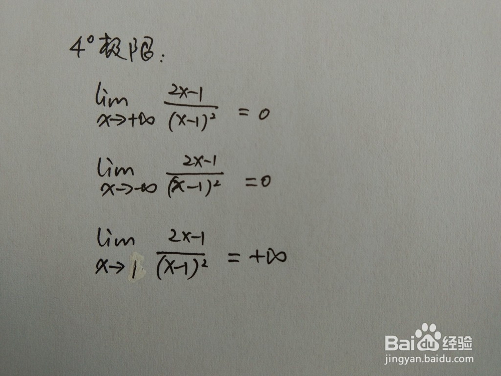 如何画出函数y=(2x-1)/(x-1)^2的图像