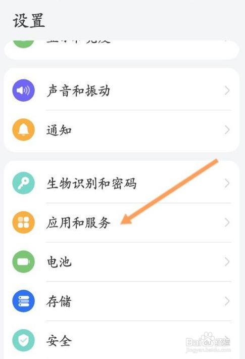 微信悬浮窗如何打开
