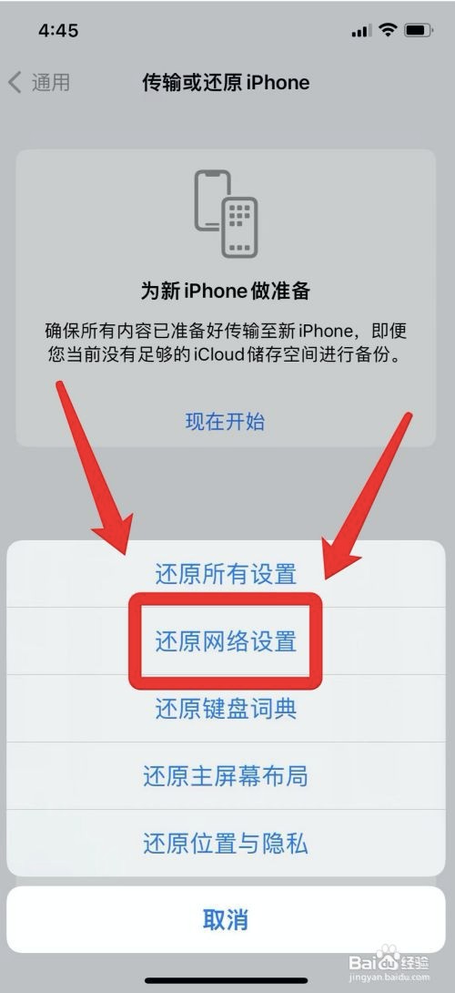 苹果13信号为啥满格网速也慢