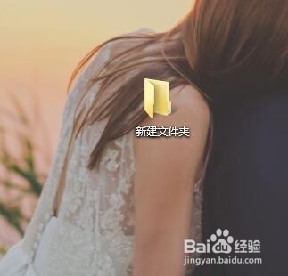 如何在电脑里新建文件夹