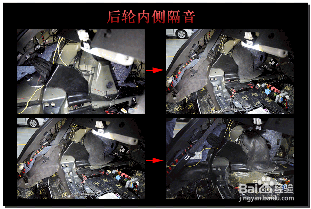 还在为噪声发愁吗？佛山奔驰C200隔音降噪工程
