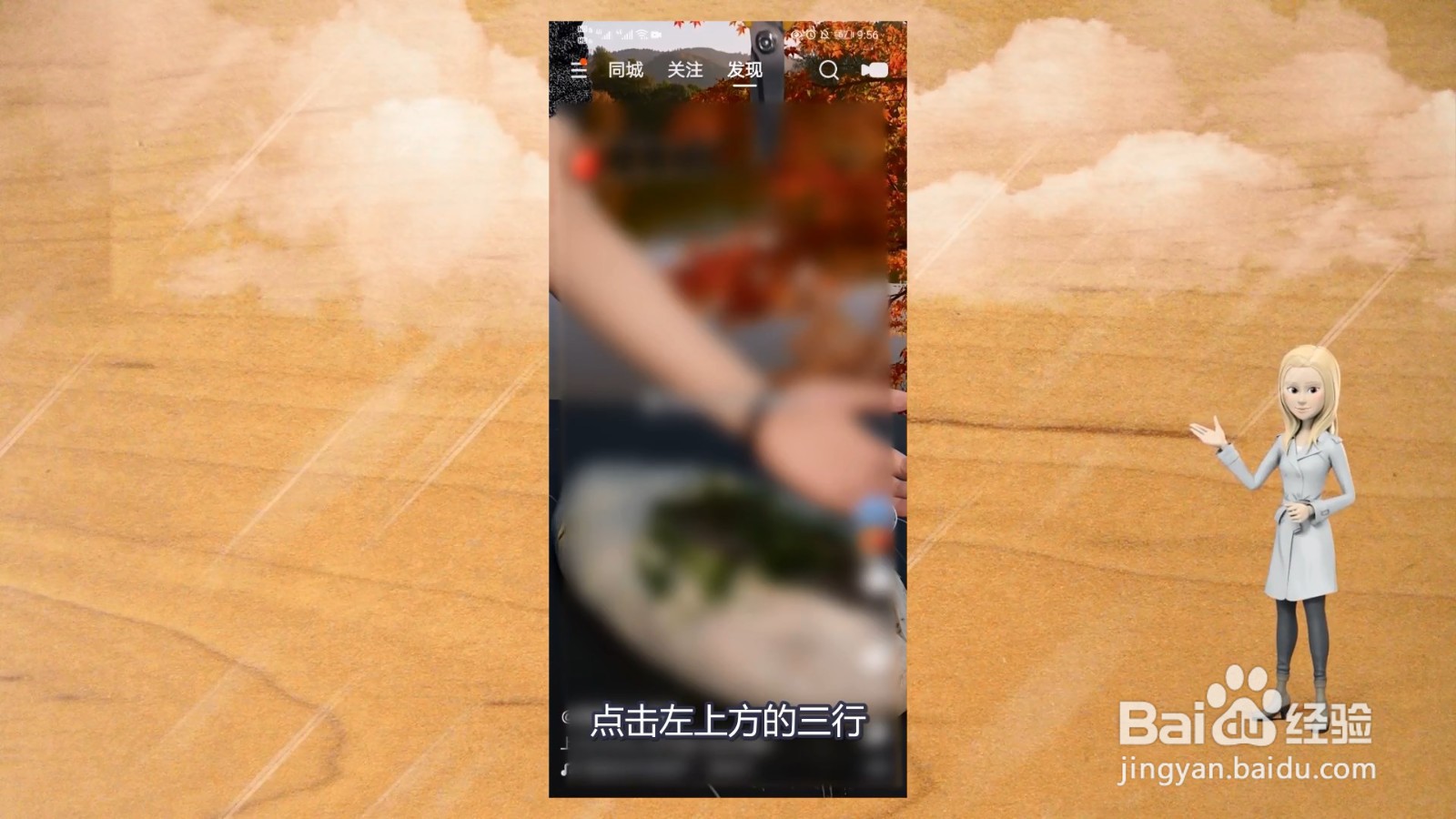 怎么删除快手里自己的作品