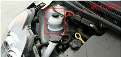 转向助力油的更换方法和注意事项