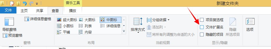 如何修改文件后缀名