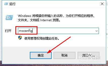win10系统无法进入安全模式怎么解决？