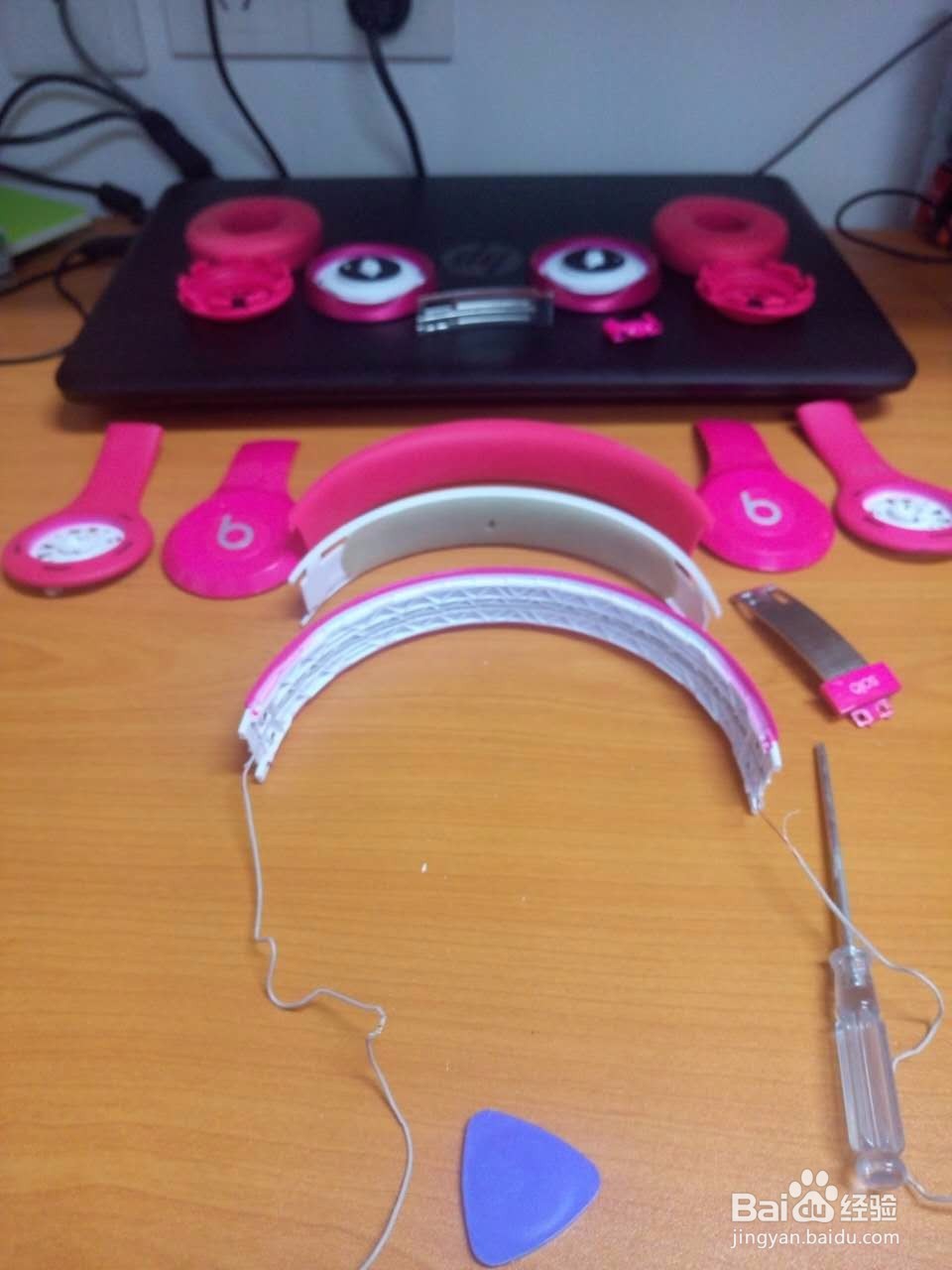 如何拆解粉色的beats solo