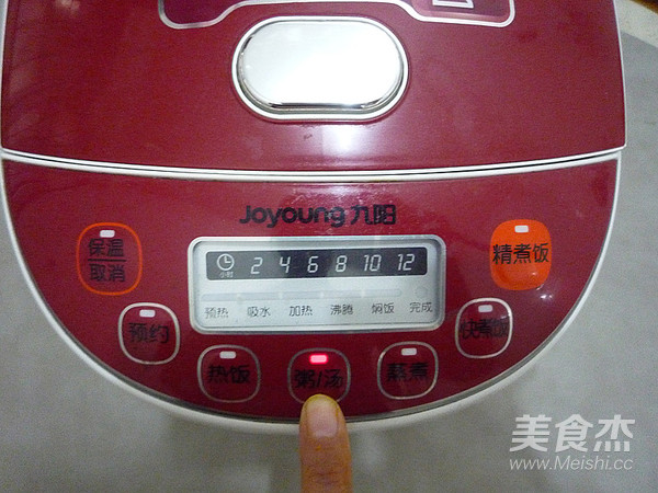 南瓜红枣银耳羹