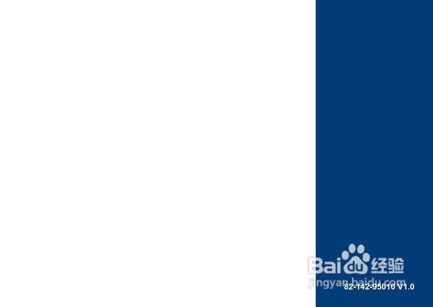 爱普泰克Pocket DV3100数码摄像机使用说明书:[4]