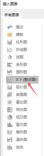 word中如何插入三维气泡图