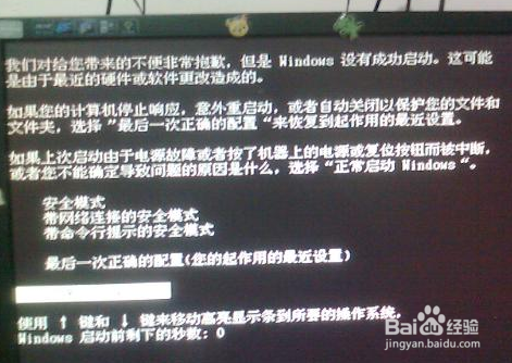 电脑开机黑屏怎么办？