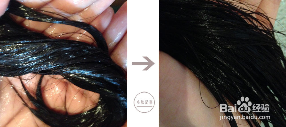 头发的日常洗护步骤