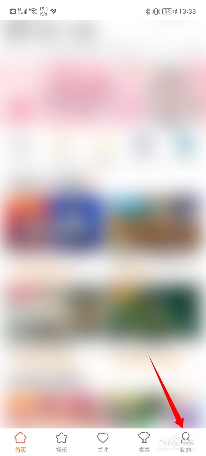 斗鱼上传视频位置