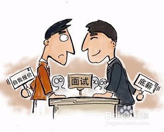 如何和华为的HR谈薪