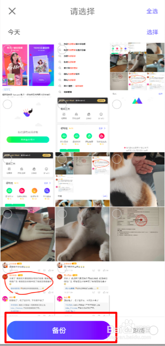 相册管理软件哪个好手机换机相片如何迁移