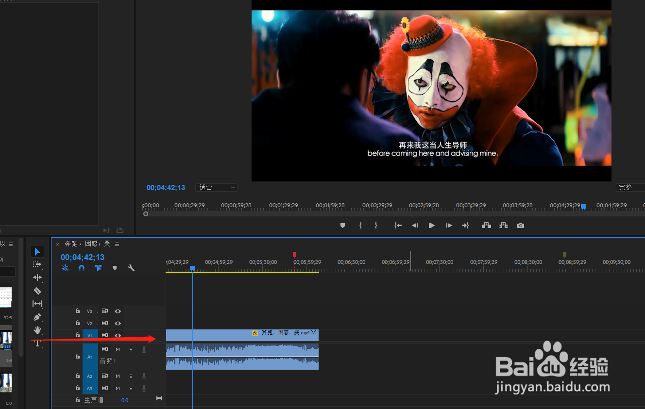 PR如何做到只导出视频的一部分内容