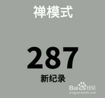 别踩白块儿怎么玩得分高