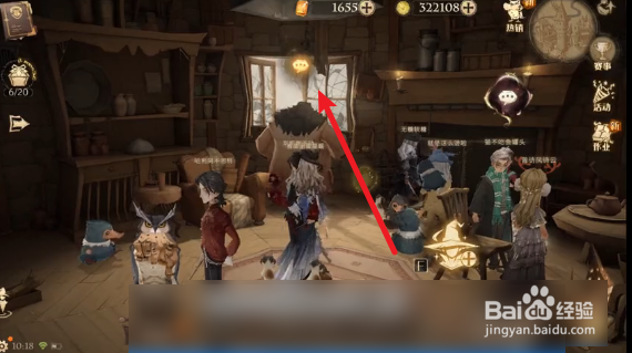 哈利波特魔法觉醒寻找嗅嗅位置全攻略