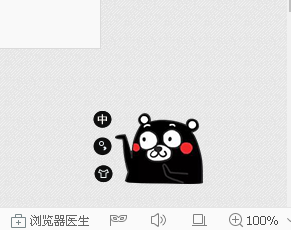电脑怎么用搜狗截屏
