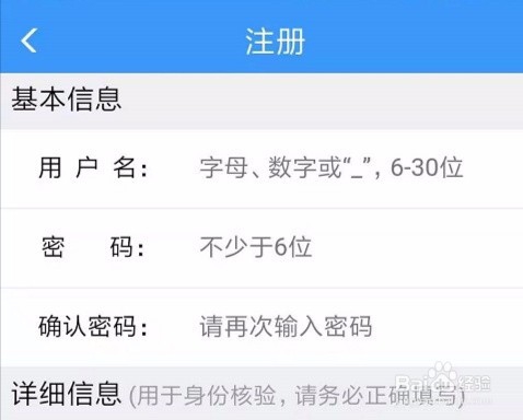12306忘记密码怎么注销重新注册