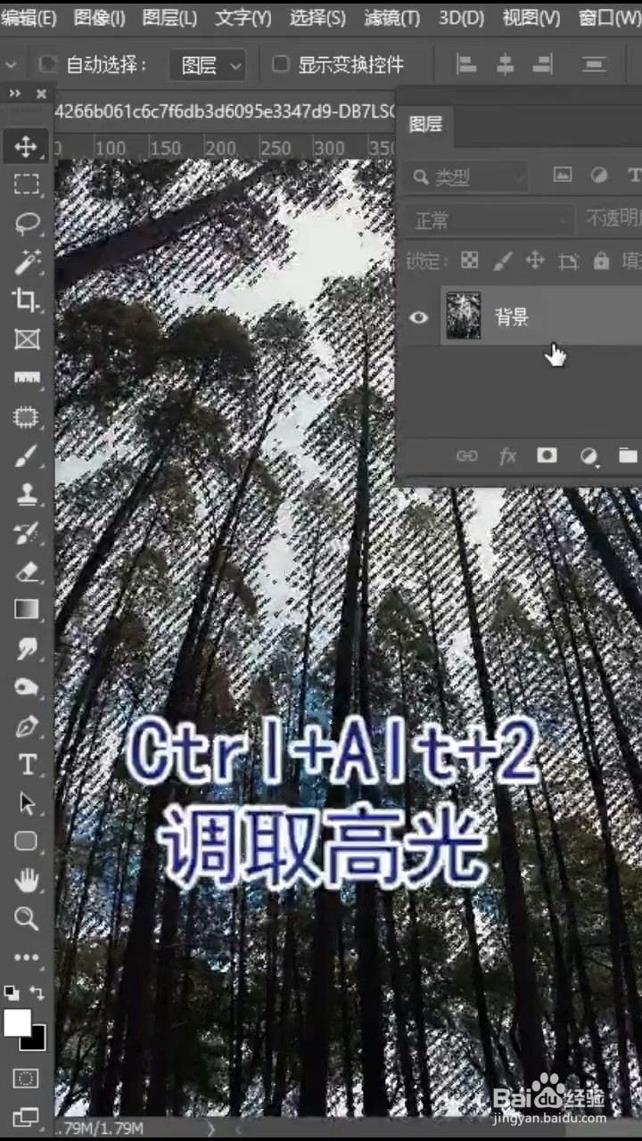 Ps如何添加丁达尔光线？