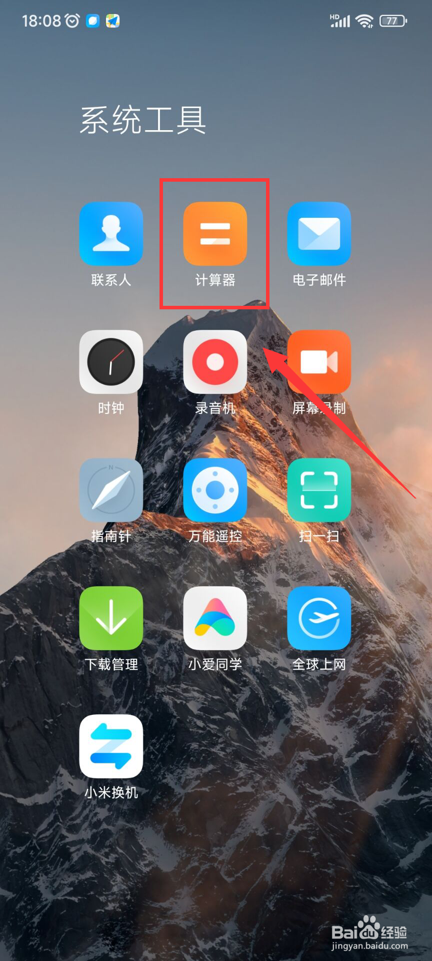 爸爸的姑丈我应该怎么称呼