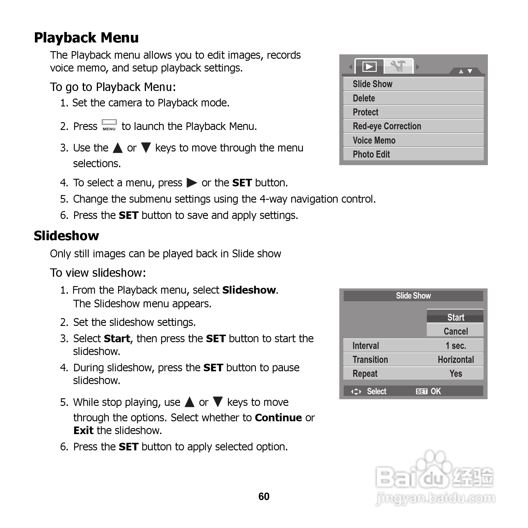 爱国者 DC V1220数码相机说明书:[7]