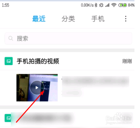 微信小视频怎样添加音频进去	？