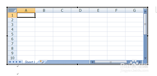 word2007怎样插入表格？