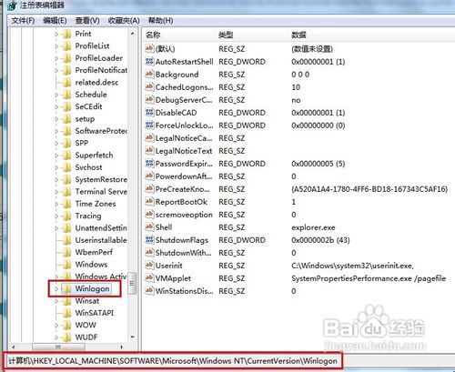 开机不载入explorer.exe怎么办