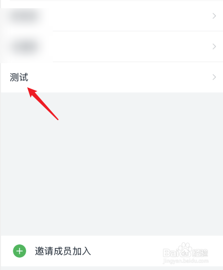 钉钉怎么删除部门