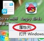 windows7运行在哪？