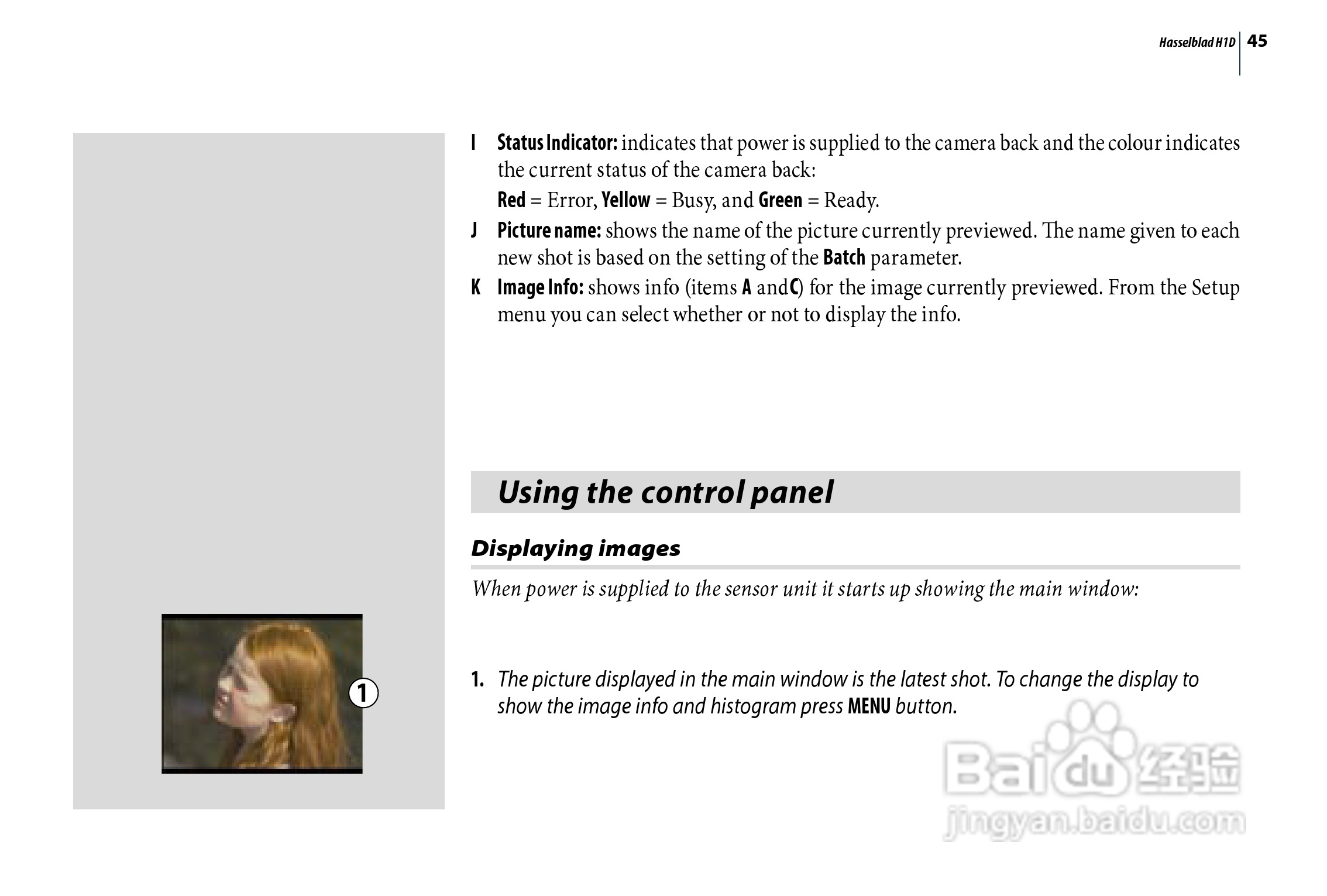 哈苏 H1D数码相机说明书:[5]
