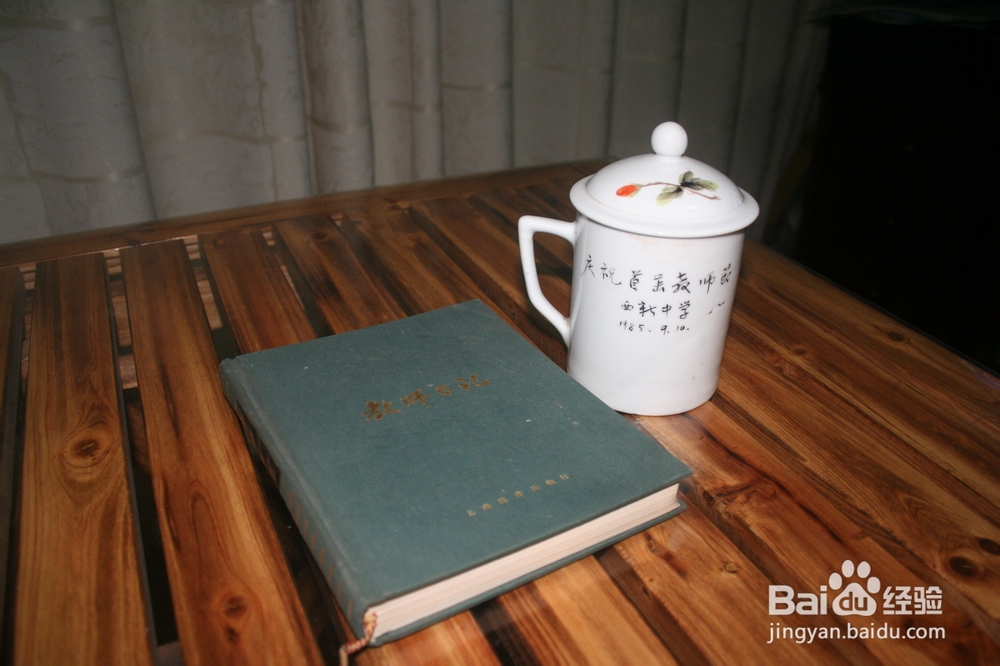 教师节的祝福和心意