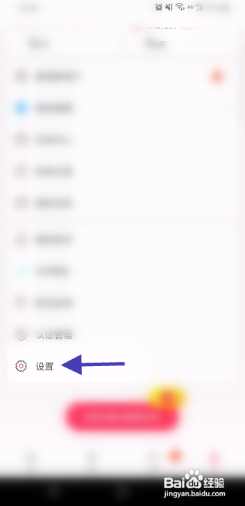 真聊隐藏位置信息
