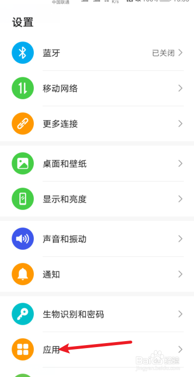 微信分身怎么登录第二个微信